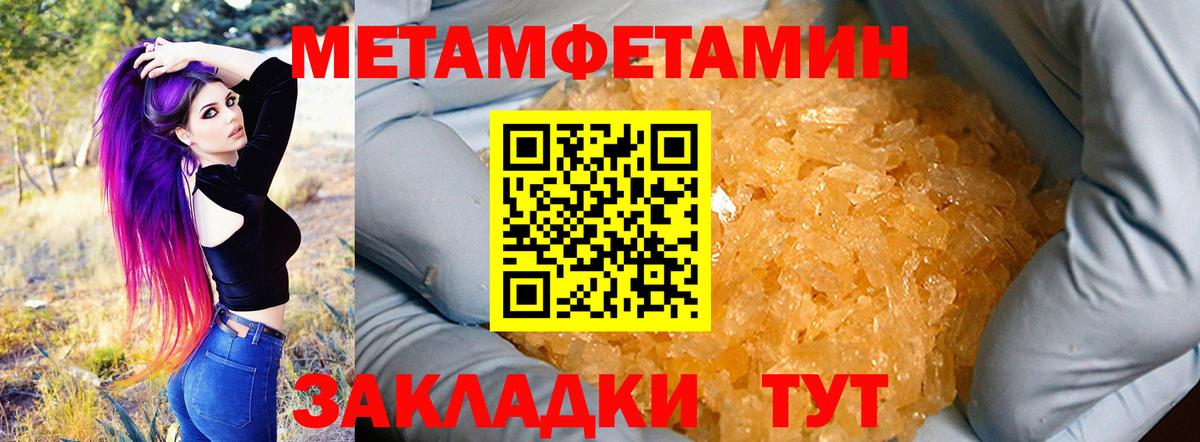 Солнечногорск  Амфетамин 98%  АМФ  Вход с VPN 