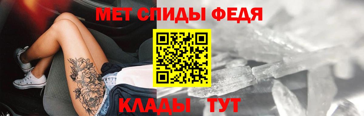 Amphetamine VHQ Солнечногорск