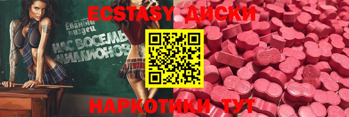 Солнечногорск  ЭКСТАЗИ  Ecstasy louis Vuitton  Вход с VPN  ЭКСТАЗИ ешки 