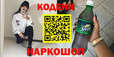 мефедрон мука Севастополь