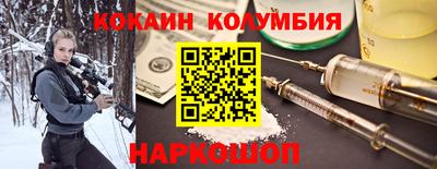 мефедрон мука Севастополь