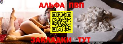 мефедрон мука Севастополь