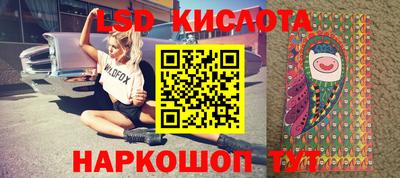 ECSTASY Северобайкальск