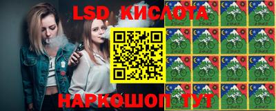 ECSTASY Северобайкальск