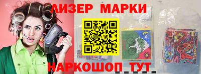 мефедрон мука Севастополь