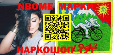 мефедрон мука Севастополь