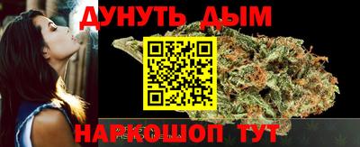 мефедрон мука Севастополь