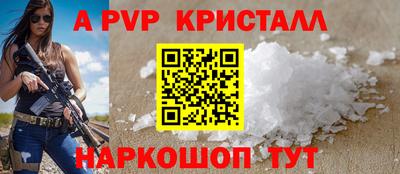 мефедрон мука Севастополь
