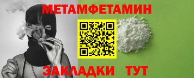 мефедрон мука Севастополь
