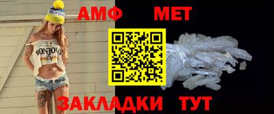 мефедрон мука Севастополь