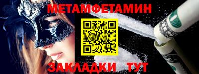 ECSTASY Северобайкальск