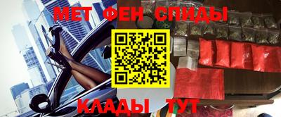 мефедрон мука Севастополь