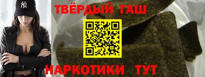 мефедрон мука Севастополь