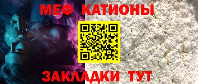 ECSTASY Северобайкальск