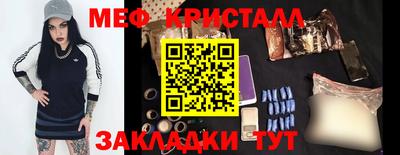 мефедрон мука Севастополь