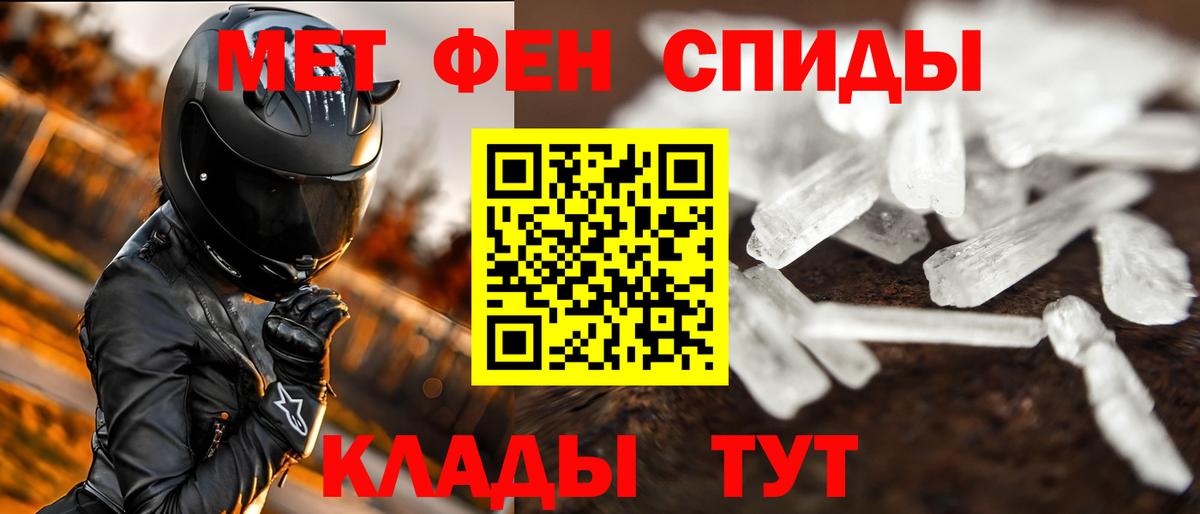 Солнечногорск  Метамфетамин Methamphetamine  Вход с VPN 