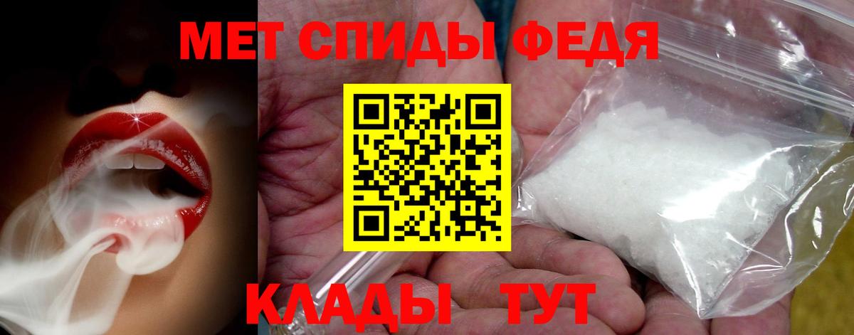 Первитин Methamphetamine Солнечногорск