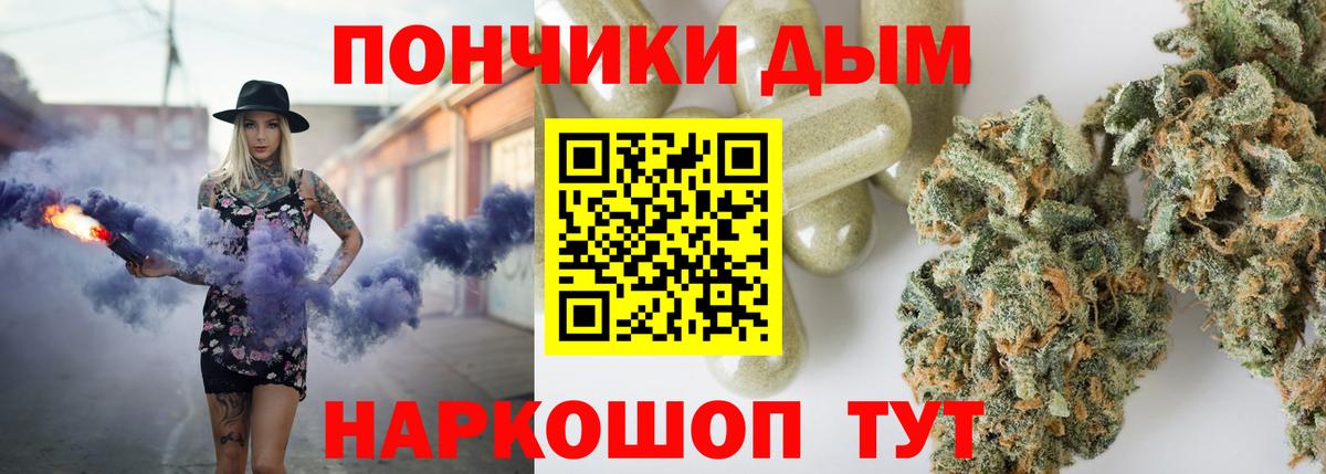 Шишки марихуана THC 21%  Вход с VPN  Бошки марихуана план  Солнечногорск  Бошки марихуана марихуана 